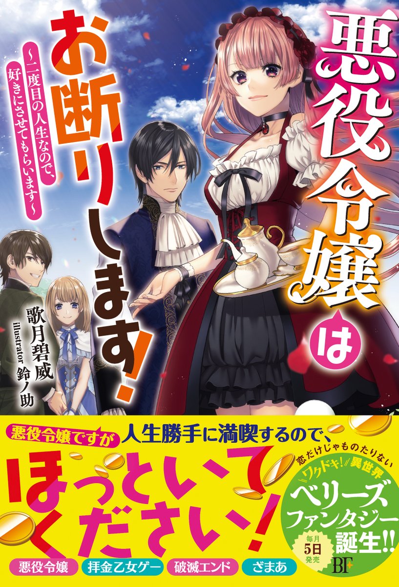 鈴ノ助 Suzu3939 Twitter