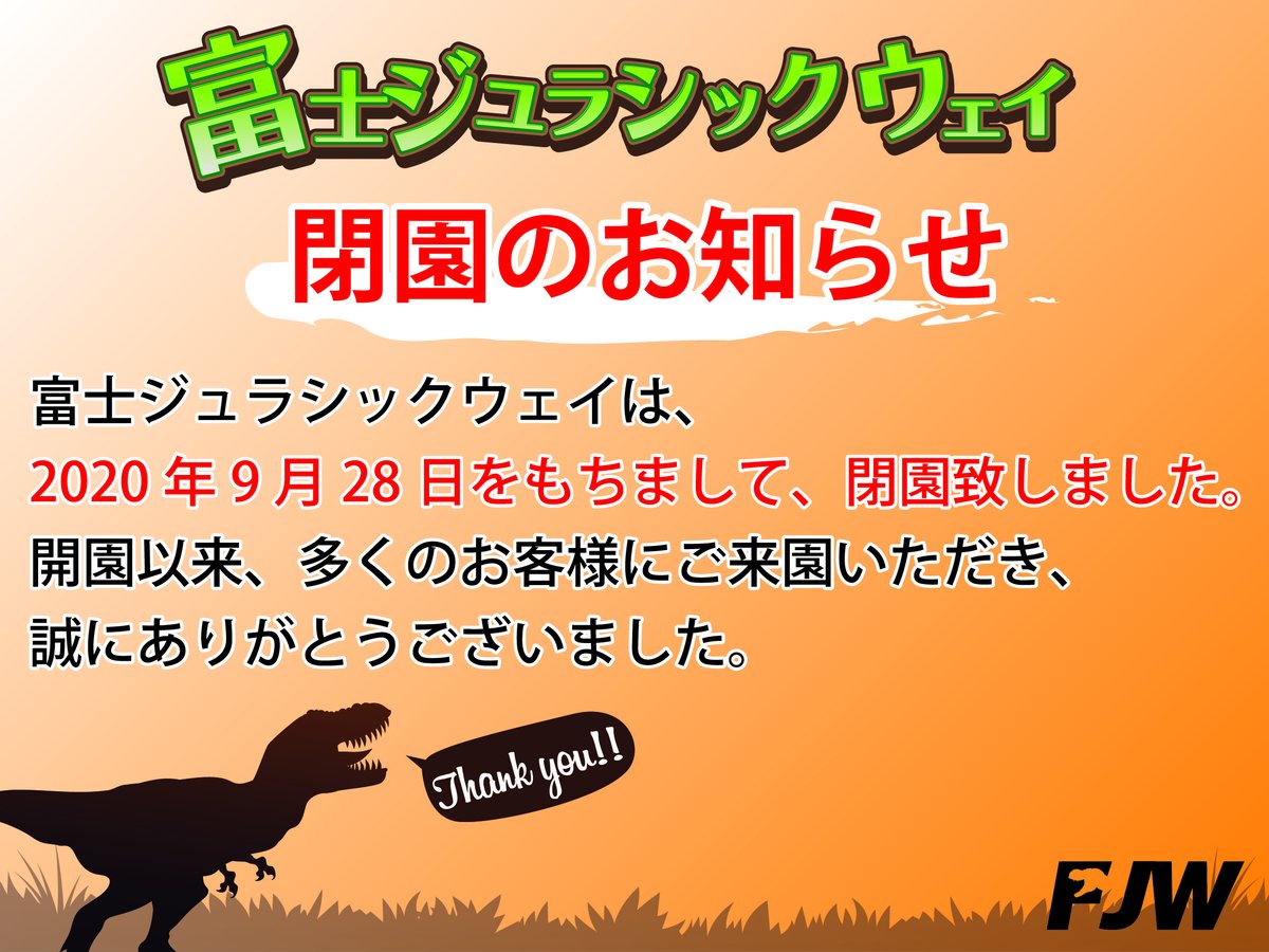 おはMii
FSWと言えば、、、恐竜たちよ私がRQの間に出逢ってくれてありがとう🦖🦕
と言う事で皆さん!!私のヘッダーをご覧ください😼そしてご協力をお願いします👍‼️ふう、今日は忙しくなるなあ😏🌵 #今後は放し飼い #恐竜ハンター
