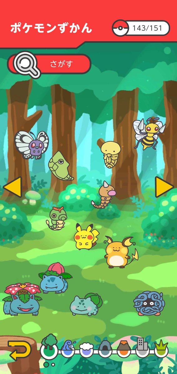 ポケモンスマイルのtwitterイラスト検索結果 古い順