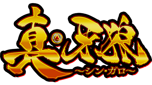 P真 牙狼のtwitterイラスト検索結果 P真 牙狼のtwitterイラスト検索結果