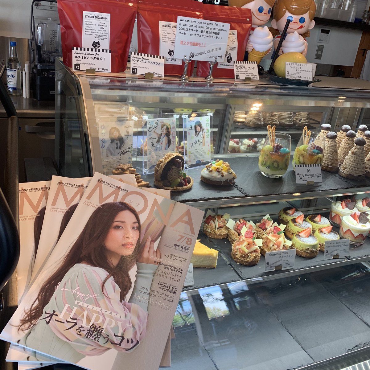 mona_magazine's tweet photo. 🎈MONA 7.8号 合併号 納品🎈

お待たせいたしました♬
大阪市内から納品スタート😊✨

手作業での納品のため、設置にお時間を頂きます。ご了承下さい🙏

⚫︎Lead Coffee
⚫︎MONDIAL KAFFEE 328 TUGBOAT
⚫︎MONDIAL KAFFEE 328
⚫︎ミキフルーツカフェ
⚫︎CAFE CHARBON

#MONA新刊納品 https://t.co/JLoxE2ORl4