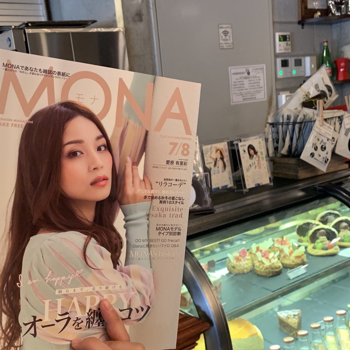 mona_magazine's tweet photo. 🎈MONA 7.8号 合併号 納品🎈

お待たせいたしました♬
大阪市内から納品スタート😊✨

手作業での納品のため、設置にお時間を頂きます。ご了承下さい🙏

⚫︎Lead Coffee
⚫︎MONDIAL KAFFEE 328 TUGBOAT
⚫︎MONDIAL KAFFEE 328
⚫︎ミキフルーツカフェ
⚫︎CAFE CHARBON

#MONA新刊納品 https://t.co/JLoxE2ORl4