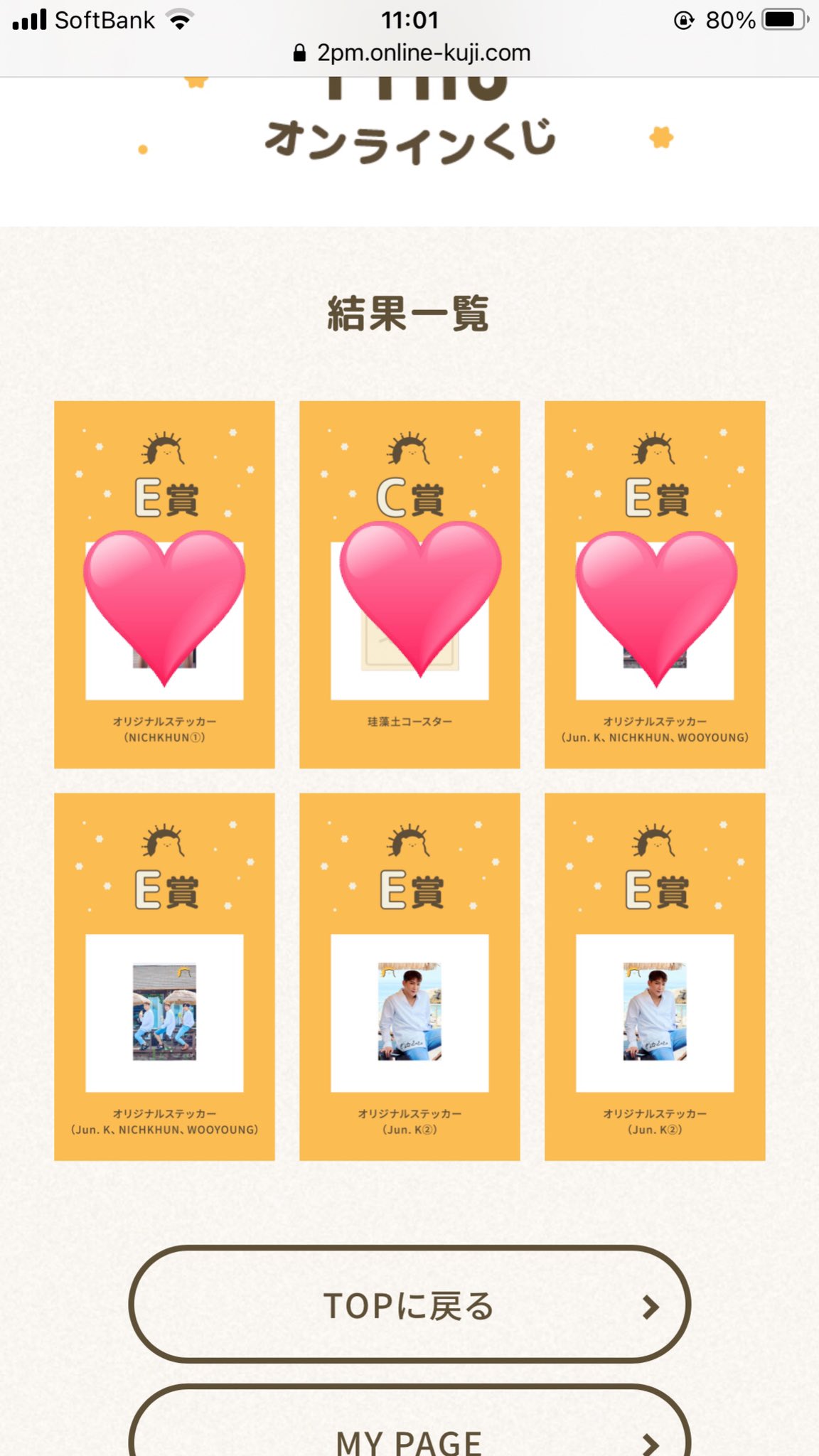 치에 拡散希望 2pm Tyhg オンラインくじ交換またはお譲りします 譲る 画像 以外 E賞 オリジナル ステッカー ジュンケ ウヨン ３人 求む 画像 以外 D賞 マグネットステッカー E賞 オリジナルステッカー Specialニックン 2pm