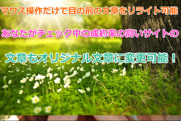 aikawamiyu01's tweet photo. オリジナルの文章を作成するのって大変です。
私はこちらのツールでいつも文章を１５分で
かんたんに書けています。

ほんとすごなぁと最初はびっくり！
↓　↓
https://t.co/xVnnPeLvKP

#ブログ初心者
#ブログ仲間
#ホームページ作成 https://t.co/qepCJSmNq9