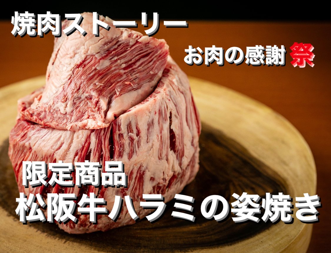 宙に浮く肉 Twitter Search 宙に浮く肉 Twitter Search