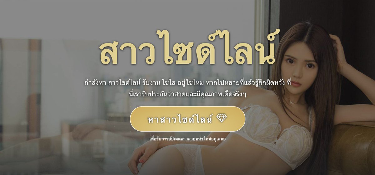 HsXservices's tweet photo. สาวไซด์ไลน์ 🔥 แหล่งรวม สาวรับงานที่สวยและเด็ดกว่าทุกที่
อ่านเพิ่มเต���ม 👉🏻 https://t.co/Ey25zCO8Ik

#ไซด์ไลน์ #หาเสี่ยเลี้ยง #sideline #สาวไซด์ไลน์ #หาคนเลี้ยง https://t.co/0UdgSsU660