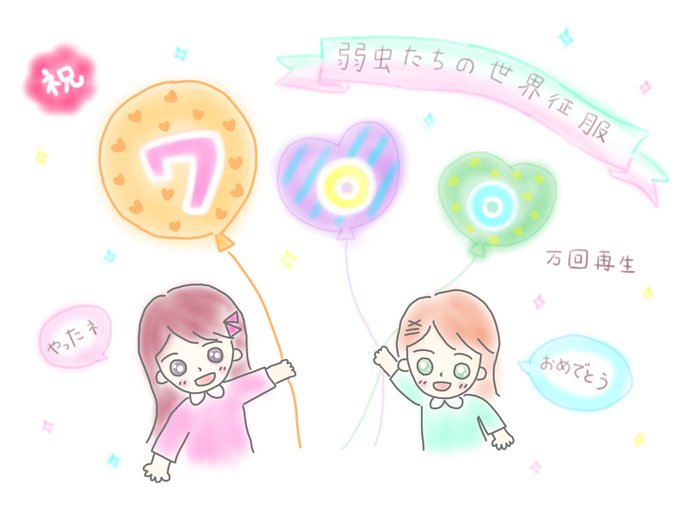 征服のtwitterイラスト検索結果 古い順 征服のtwitterイラスト検索結果 古い順
