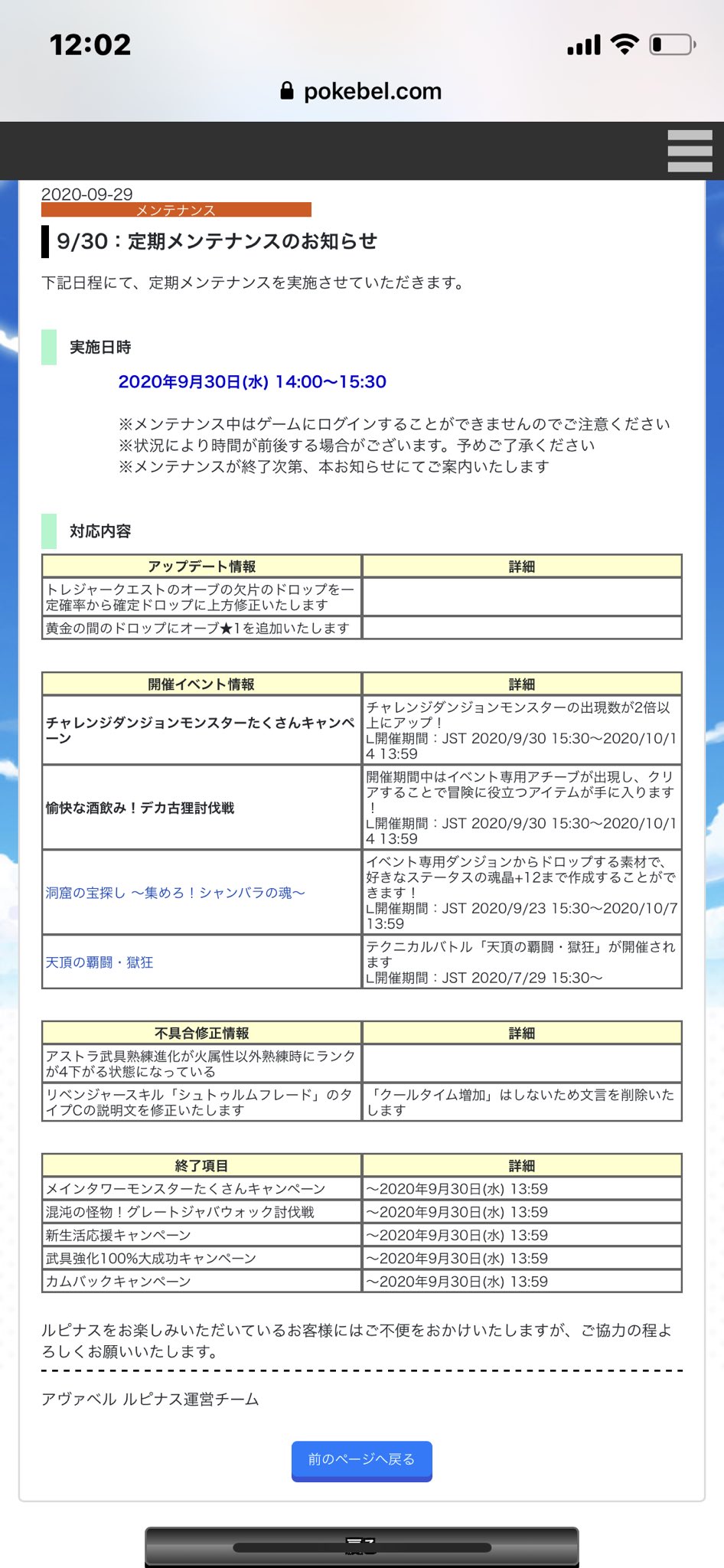 みやさん ｉｍｐｅｒｉａｌ Miya Imperial Twitter