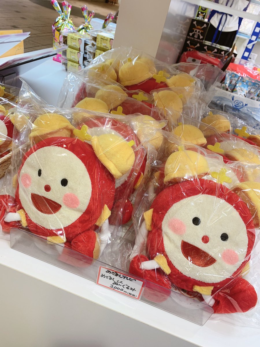 好評につき品切れ中でした #めざましくんぬいぐるみ (小・中)入荷致し