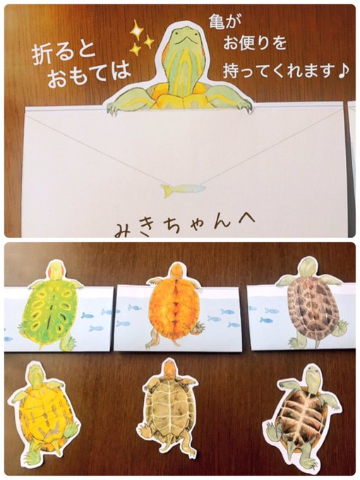 クサガメのtwitterイラスト検索結果 古い順 クサガメのtwitterイラスト検索結果 古い順