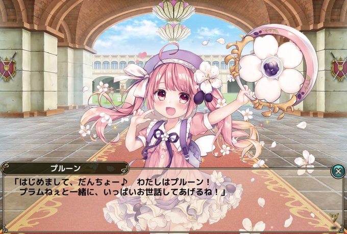 プルーンのtwitterイラスト検索結果 古い順 プルーンのtwitterイラスト検索結果 古い順