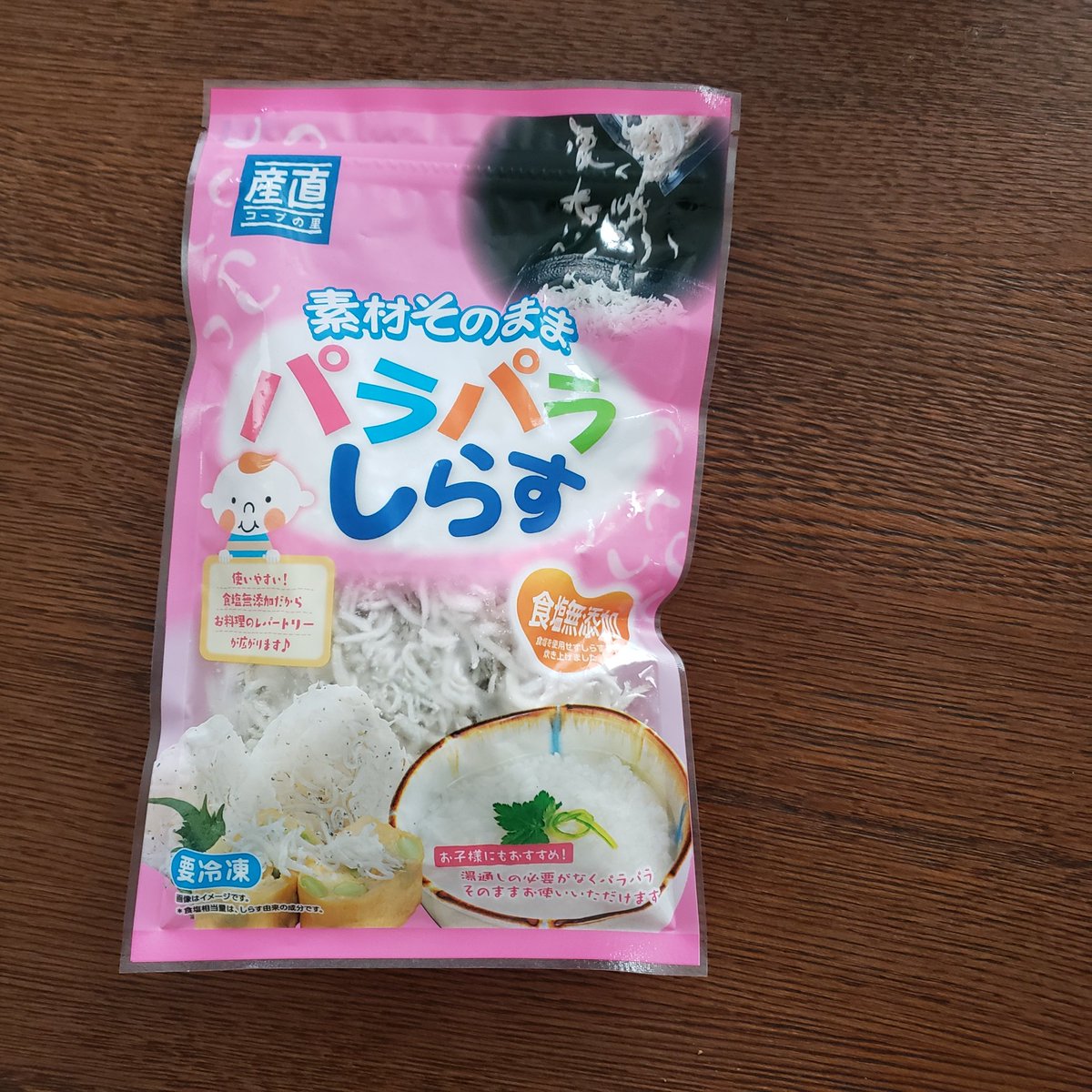 離乳食めんどくさい方へ 離乳食めんどくさい協会 離乳食めんどくさい方へ 離乳食めんどくさい協会