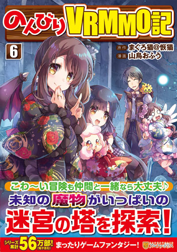 アルゲートオンライン