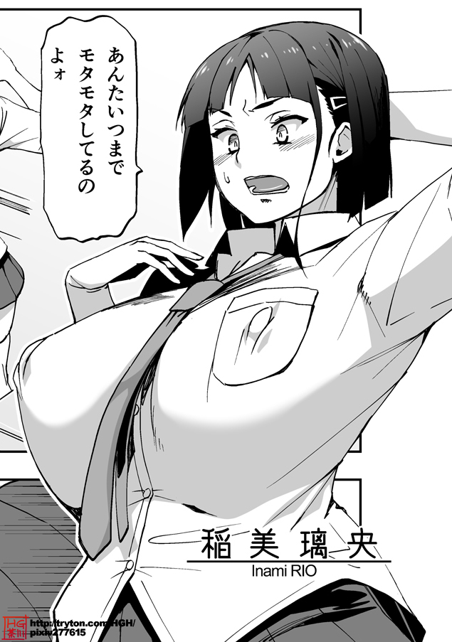 本日の画像:デザインメモ
「キミはやさしく寝取られる」のヒロイン稲美璃央についてハイソかニーソかでなぜか関西東京間を巻き込んだ記憶。黒か白かでも選択を迫られたり。どうでもいいところでチーター柄かひょう柄かということも脳内議論。
https://t.co/JtDqynO6th