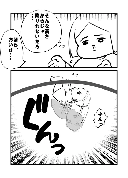 載せてなかった 