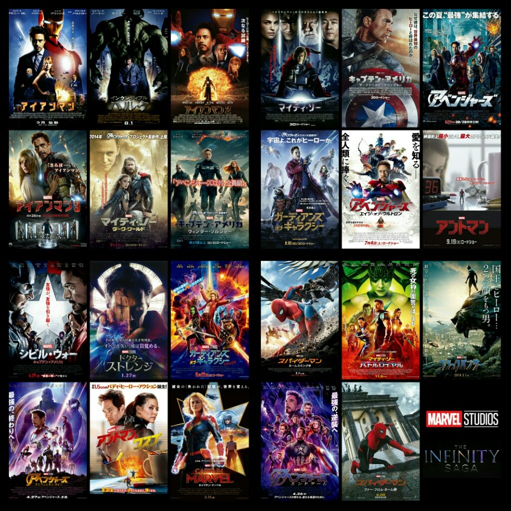 MCU インフィニティ サーガ 全23作品DVD 魅力的な