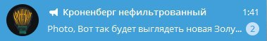 fatabbot70's tweet photo. па? https://t.co/gcyxemKyPC