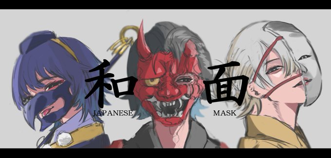 「tengu mask」 illustration images(Latest)