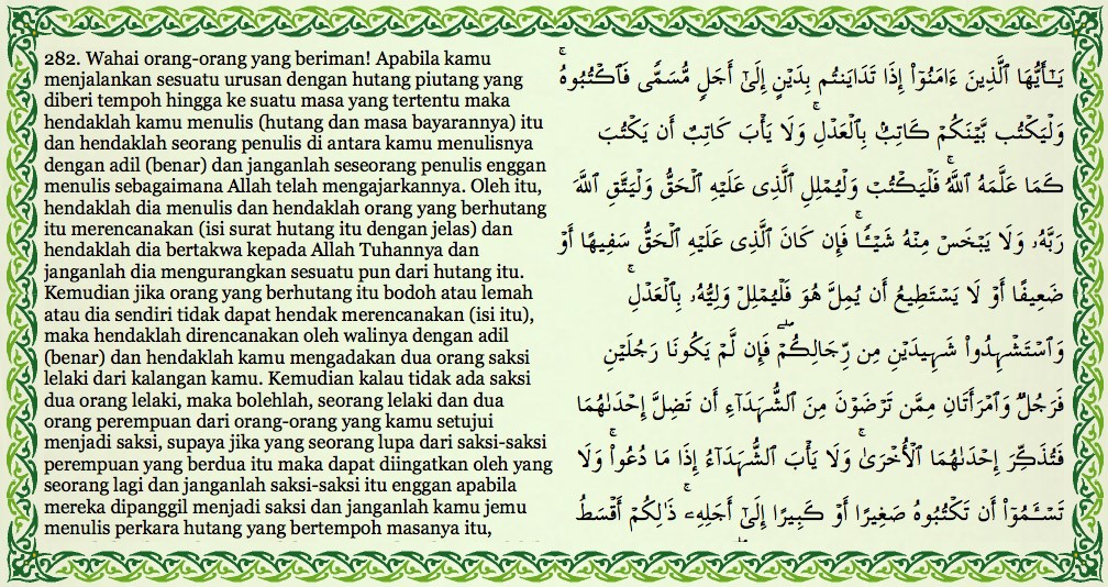 Ayat terpanjang dalam al quran