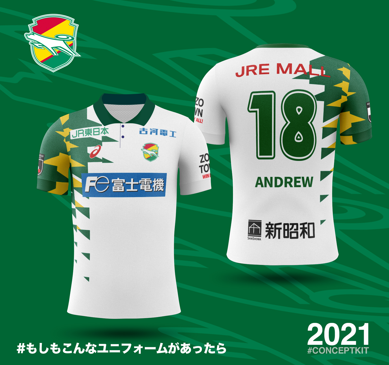 税込 ジェフユナイテッド千葉 2014 アウェイユニフォーム elipd.org