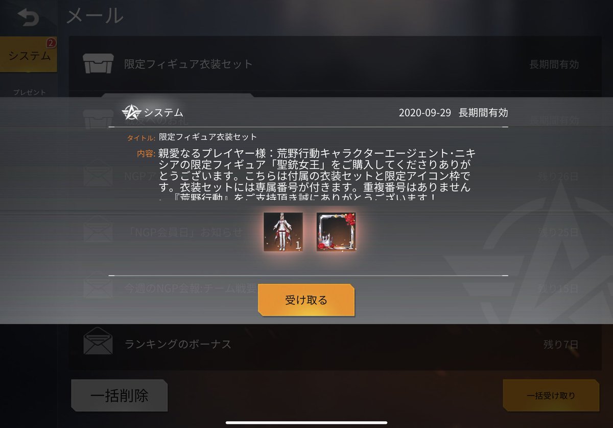 引き換えコード - Twitter Search / Twitter