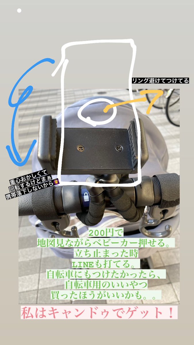 ベビー便利グッズ