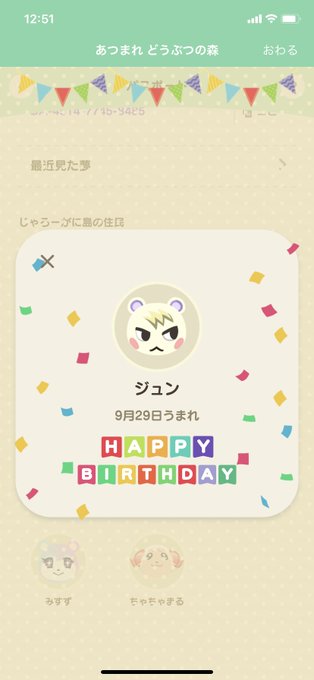 Popular Tweets Of りぃ ゆきりぃやまる 2 Whotwi Graphical Twitter Analysis