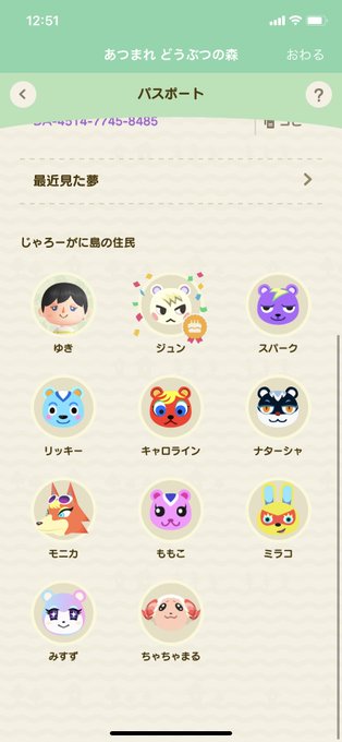 Popular Tweets Of りぃ ゆきりぃやまる 2 Whotwi Graphical Twitter Analysis