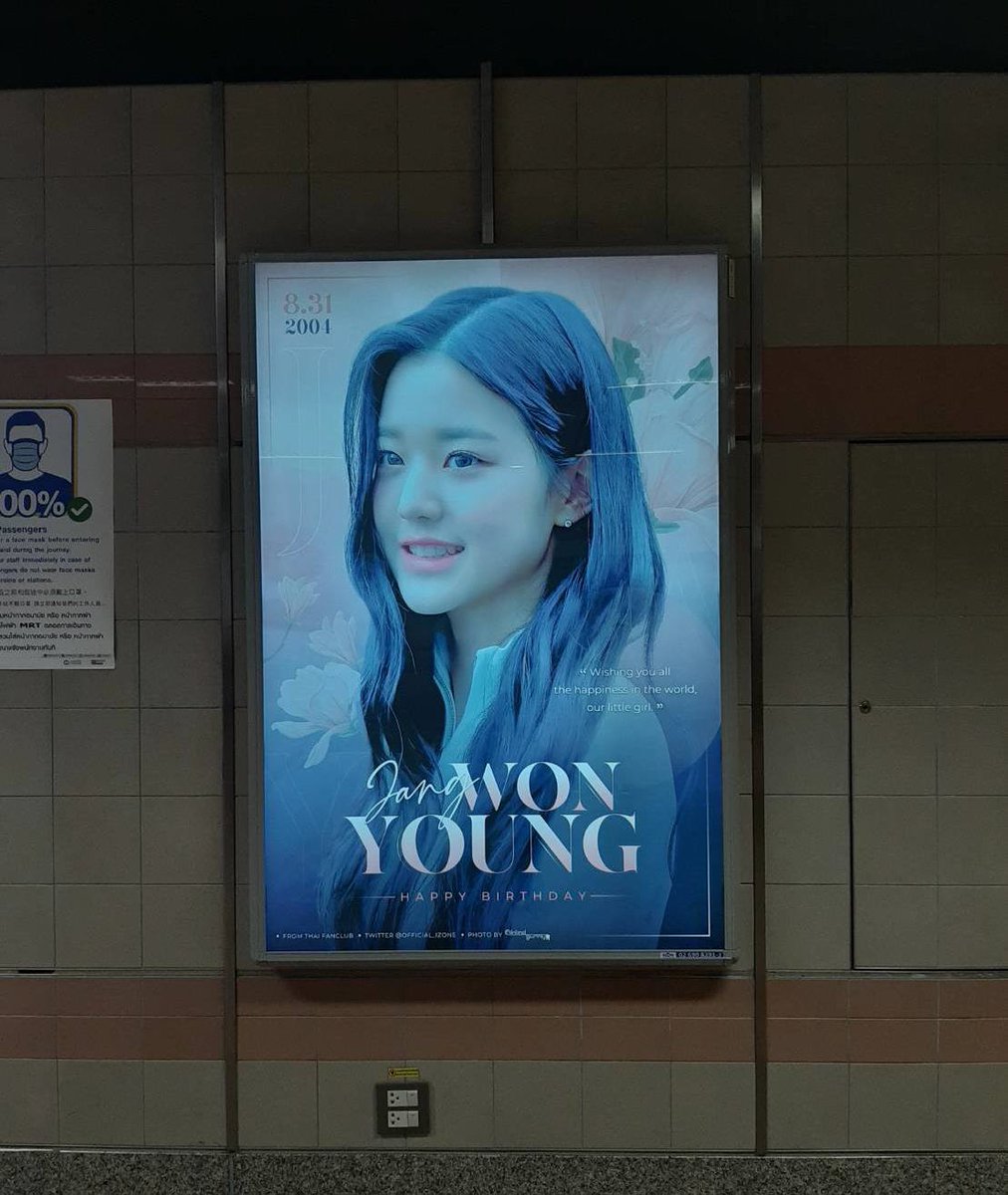 mediadwise's tweet photo. ⠀⠀
Client: @JANGWONYOUNG_TH

#DreamlikeWYday #วันดีดีของน้องหนึ่ง

Media : Light Box 4 Sheet

Location : Sam Yan Station

Period : 16 Aug - 15 Sep 2020
#ป้ายบายแอดไวซ์
⠀⠀ https://t.co/vJpH5wfggW