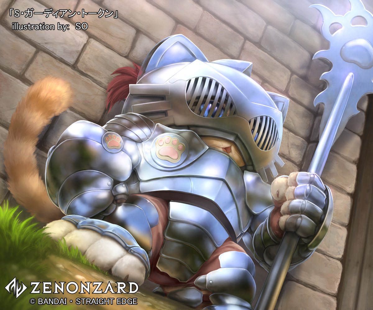 ぽん吉 おやさい妖精さん書籍とカプセルトイ発売中 うおおおお Soさーーーん ネコ鎧ちゃんかわいい 鎧の質感も凄い 赤アリさんも可愛くて目も綺麗