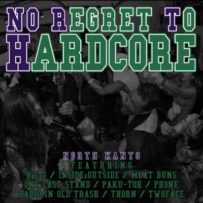 diskunion_ds7's tweet photo. 【新宿パンクマーケット】

🦧9/29(火)新譜入荷情報🦧

#CAL
#NOREGRETTOHARDCORE
#BURIEDALIVE 
#AnyFellows #MYFELLOWS
#CRUDE
#ABIZMO
#ナックルチワワ
#BRAHMAN feat. #ILL-BOSSTINO(#THABLUEHERB)
#PINKSTEEL
#CULTURESHOCK
#STRAYCATS
#STALIN
#STARCLUB

https://t.co/XYTwNyz7yp
#du入荷 https://t.co/g04DU1nSN4