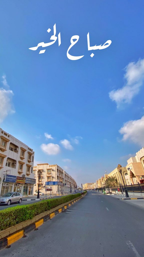 dibbaSniper's tweet photo. .
.
صباح الخير https://t.co/iwxq50q6FA