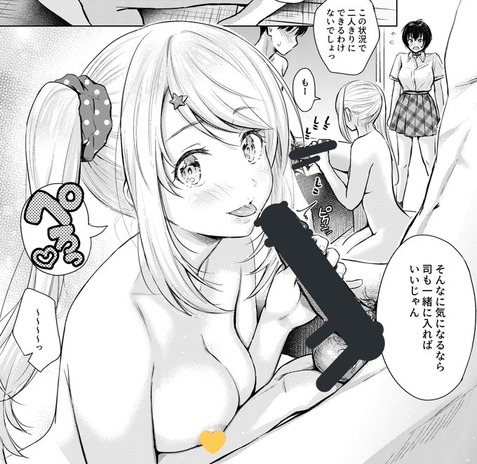 Komifloでも配信されましたーよろしければ🙏
【Komifloおすすめ作品】Reco先生の「スクランブル・バスタイム」 https://t.co/XApsA9vXbX #快楽天 