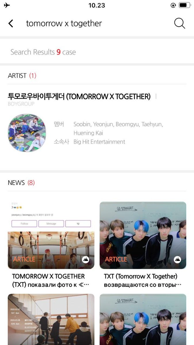 FOLLOW  @TXT_members 1. search TOMORROW X TOGETHER in the search bar2. type TXT's name and click the search bar3. tap the TXT profile4. Follow TXT