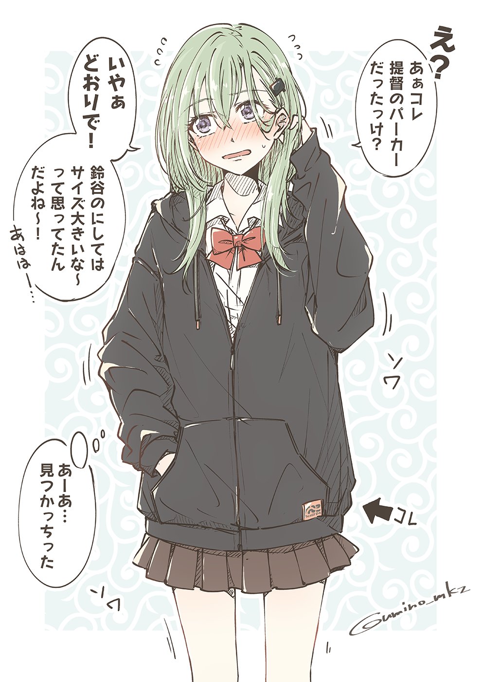 ウミノモクズ C101 Day30 Fri 西 め 32a ちょっと寒くなってきたから羽織ったパーカーが実は提督から借りパクしてたやつだってバレてすっとぼける鈴谷 今日もかわいいじゃん T Co Vgocximkq1 Twitter