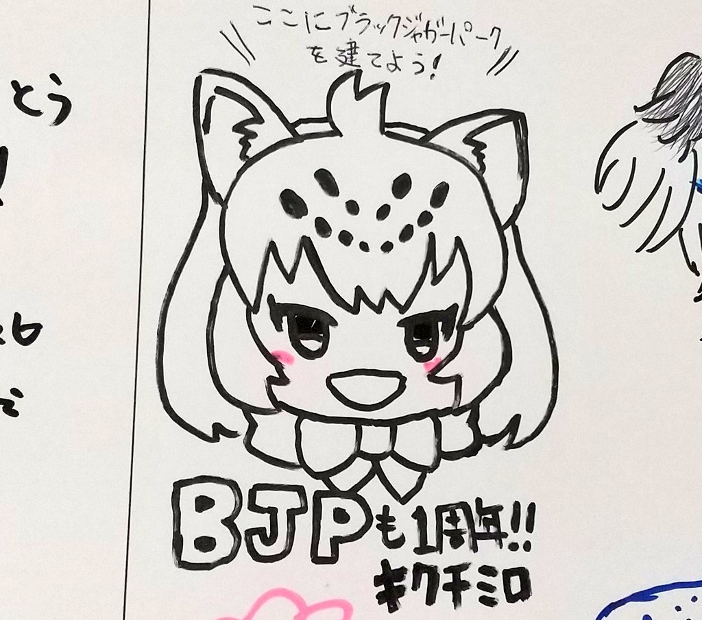 けものフレンズ3ショップだ! 