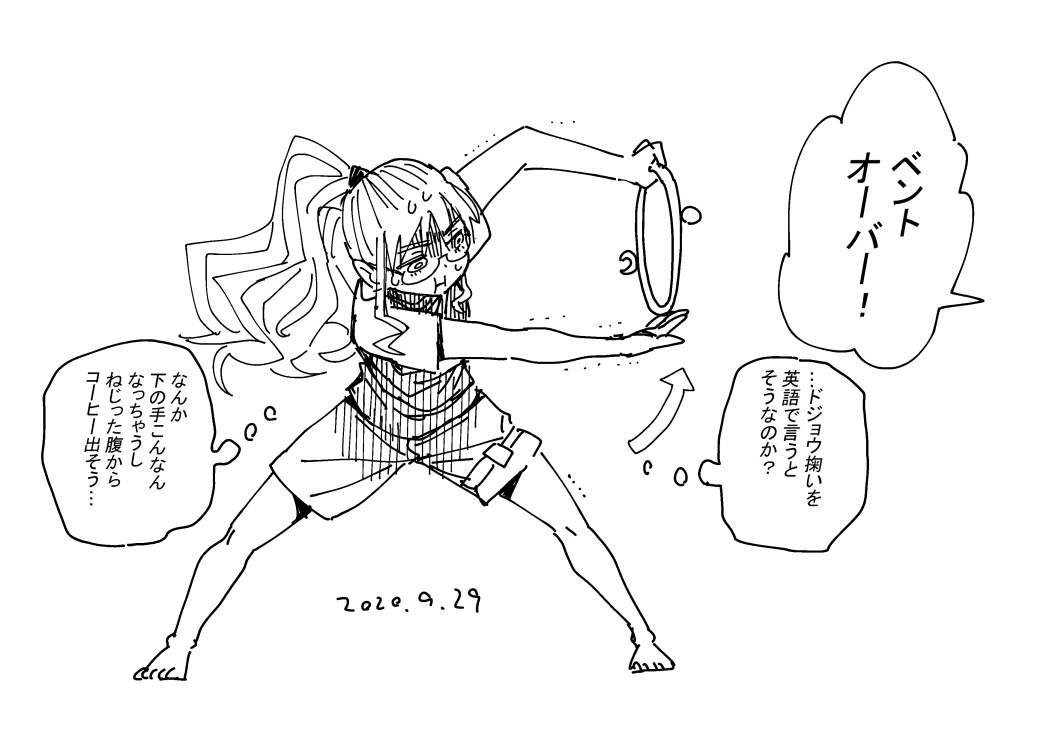 水上悟志 100日後ムキムキになりたいカエルのリングフィット 25日目 休1 ぽっこりお腹改善セット しっかり 体幹強化セット しっかり 下半身強化セット しっかり 肩こり改善セット しっかり Bmi24 3 体脂肪22 4 軽肥満 内臓脂肪 水上悟志 100日後ムキムキになりたいカエルのリングフィット 25日目 休1 ぽっこりお腹改善セット しっかり 体幹強化セット しっかり 下半身強化セット しっかり 肩こり改善セット しっかり Bmi24 3 体脂肪22 4 軽肥満 内臓脂肪