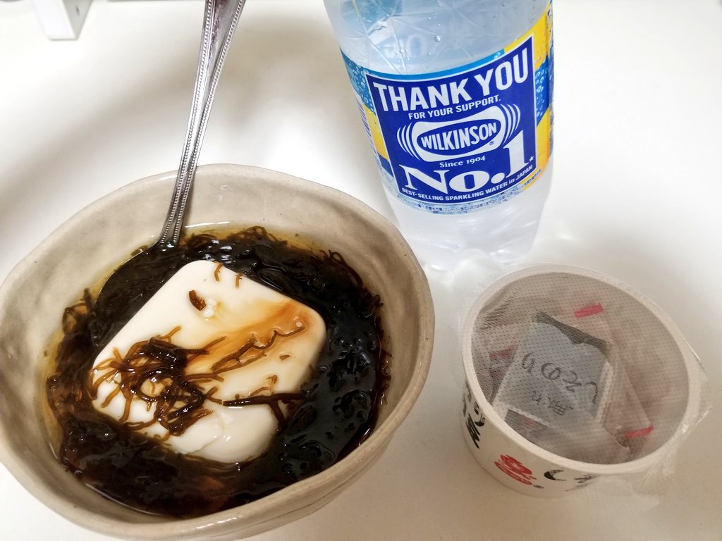 はぁ...おととい体重はかったら4キロ太ってたんだよね。毎晩うどんとご飯食べてたせいだ。ここ数日から緊急ダイエットをスタートしたよ。before　afterの写真はとらないけどね。プールも再開したいなぁ...
#ダイエット記録,#炭酸水,#もずく,#わかめスープ,#東京,#会社員,