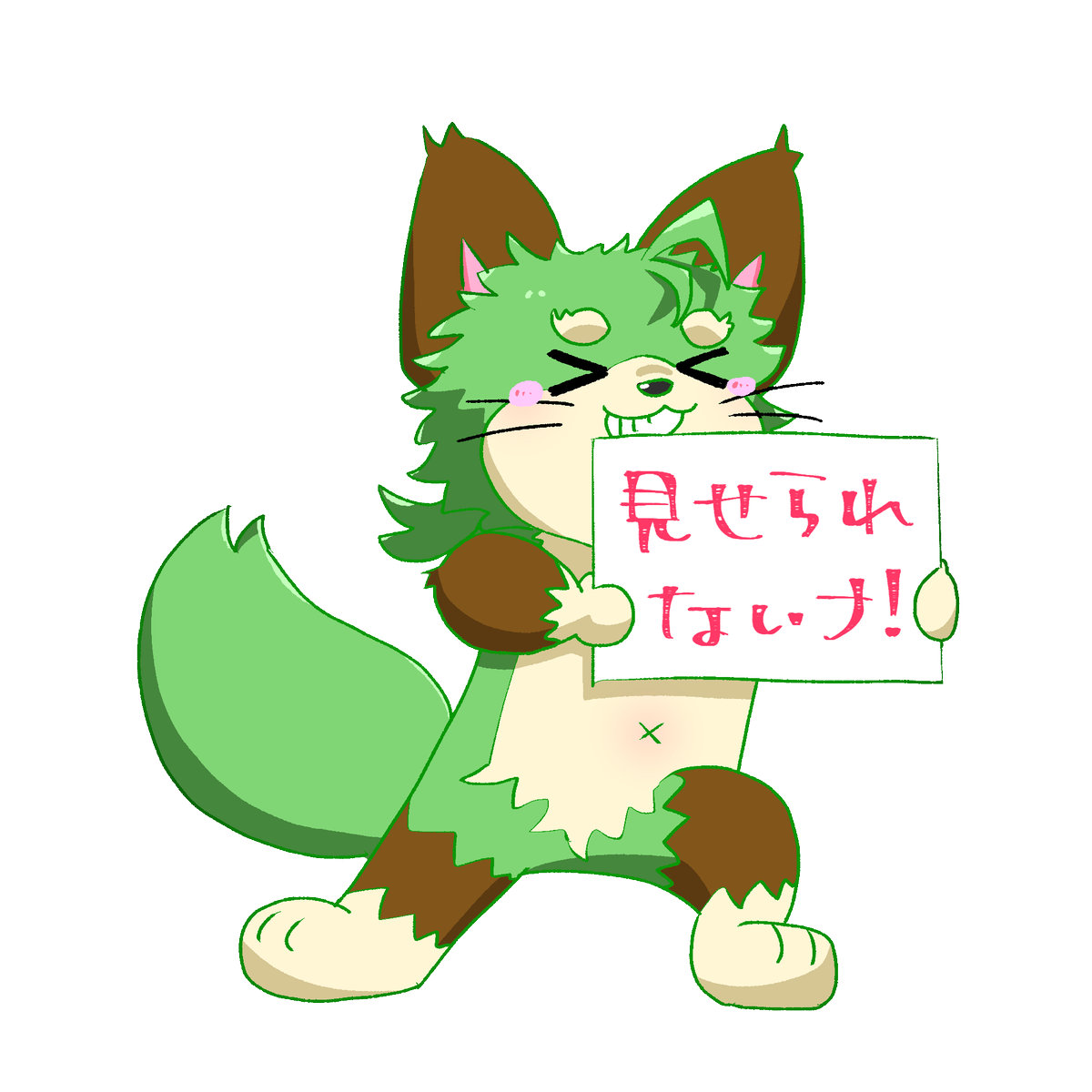 おいらのファンアート集 Min T ミント