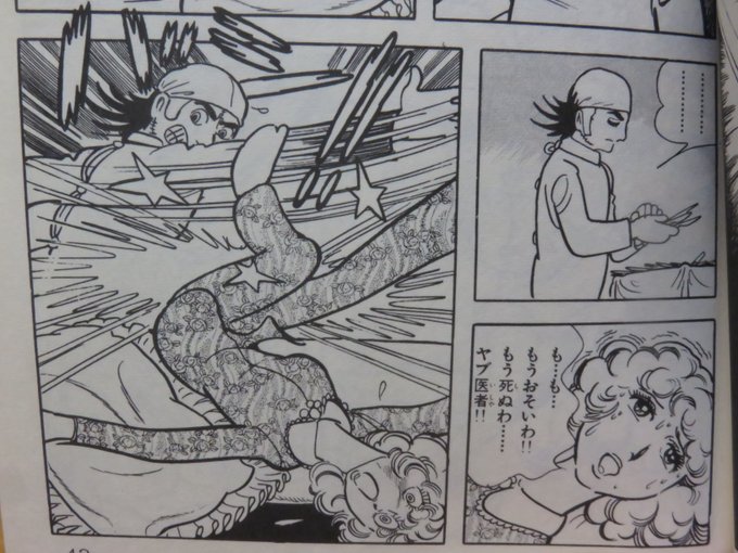 ほりかー Osamuhorikawa さんのマンガ一覧 古い順 3ページ ツイコミ 仮