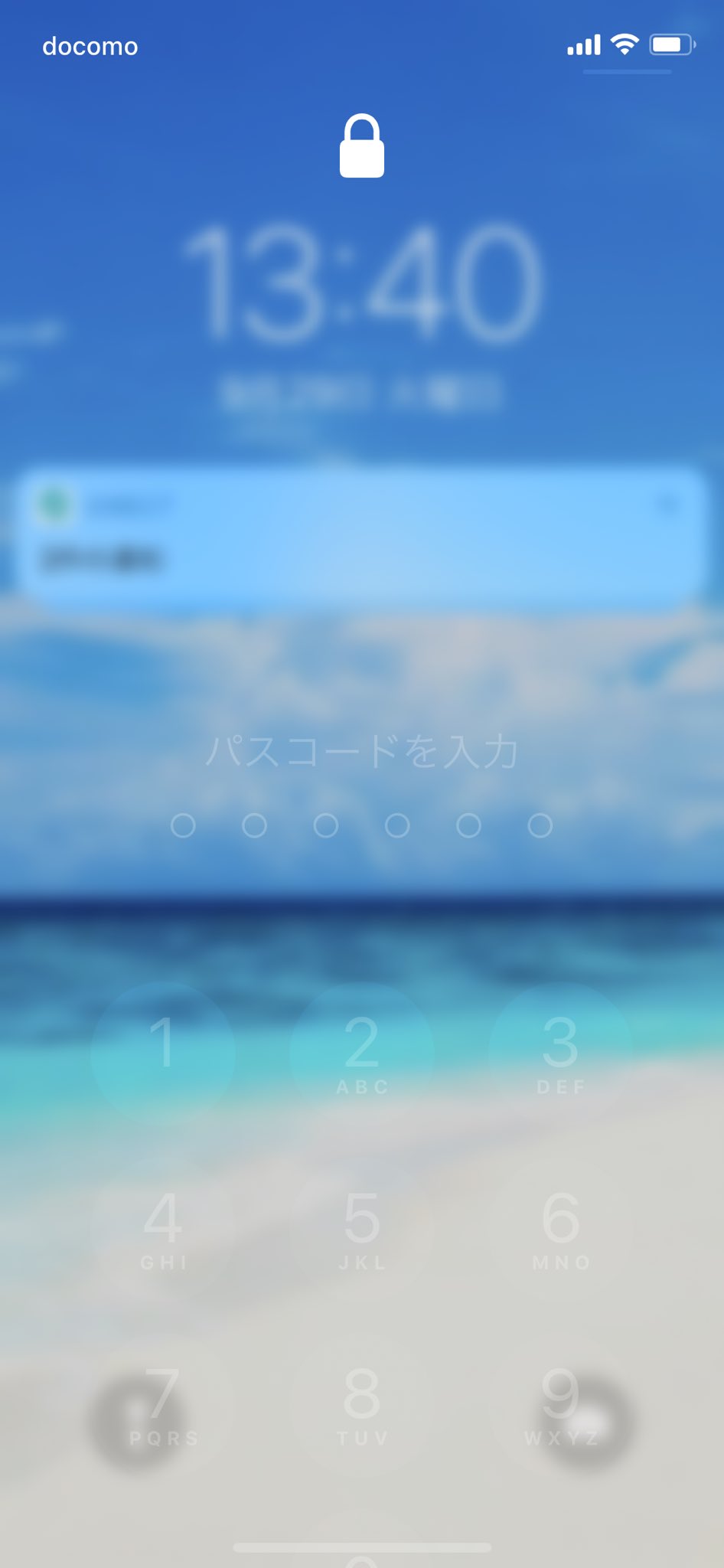 Iphoneロック画面 Twitter Search Twitter