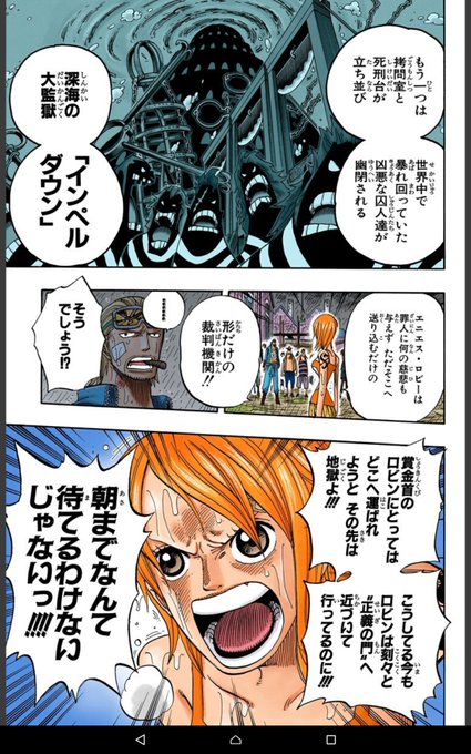 インペルダウンのtwitterイラスト検索結果 インペルダウンのtwitterイラスト検索結果