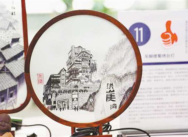 iChongqing_CIMC's tweet image. The 2020 Chongqing · Yuzhong Cultural &amp;amp; Creative Product Design Competition was wrapped up, with local featured products won the award. #competition #NightLamp #ShuEmbroidery ichongqing.info/2020/09/29/cho…