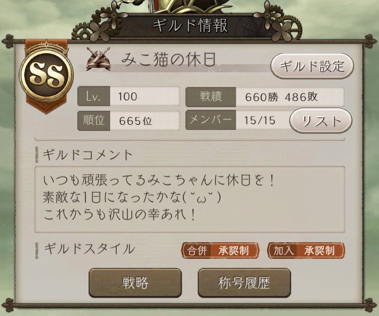 うわあありがとう～🐱
とっても楽しい誕生日だった～！
そして今日は反動で何も出来ない！
休みありがたかった！！！笑

#猫の戯れの日常