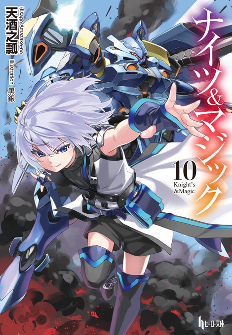 異世界チート魔術師のtwitterイラスト検索結果 異世界チート魔術師のtwitterイラスト検索結果