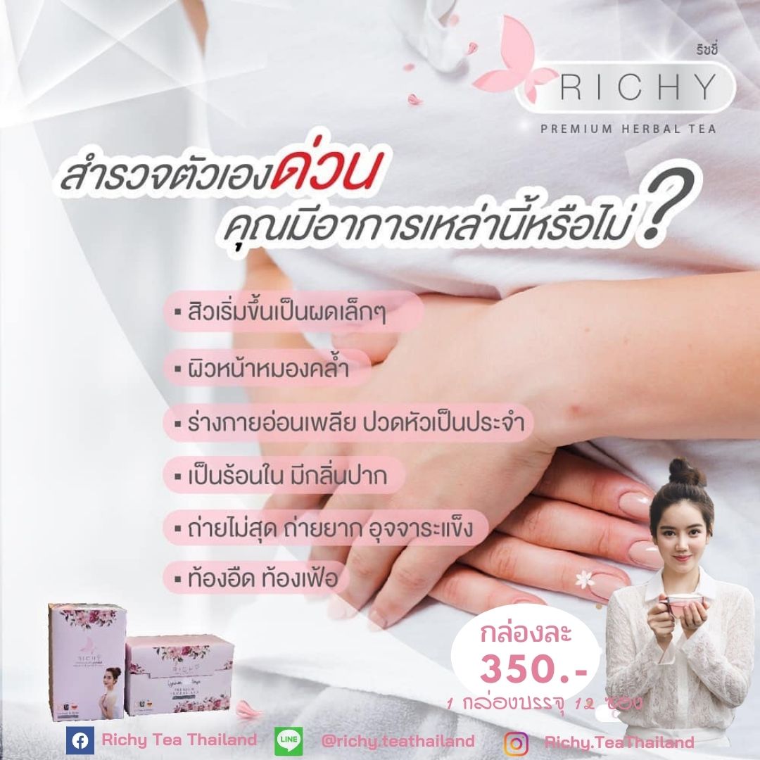 ชาริชชี่

สนใจสั่งได้นะคะ

สำหรับลูกค้าที่สั่งก่อนหน้านี้
แม่ค้ามือใหม่ กำลังทยอยส่งให้น๊า 🙏💙 ขอบคุณทุกๆคนค่ะ