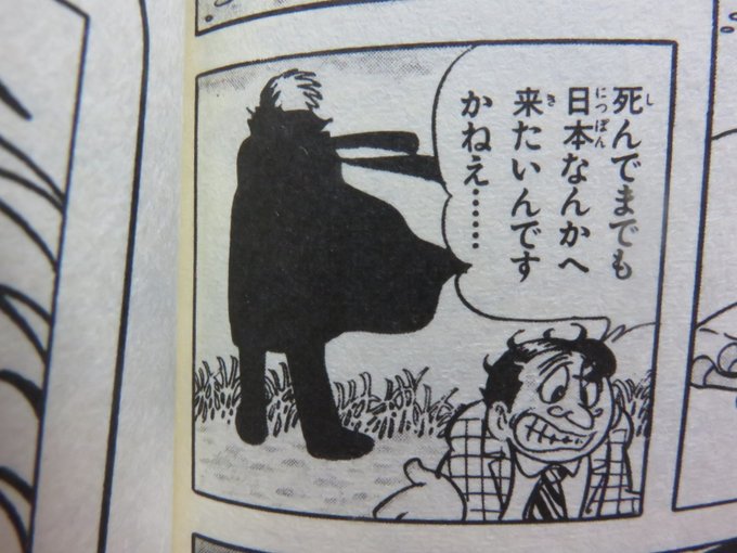 ほりかー Osamuhorikawa さんのマンガ一覧 古い順 3ページ ツイコミ 仮 ほりかー Osamuhorikawa さんのマンガ一覧 古い順 3ページ ツイコミ 仮
