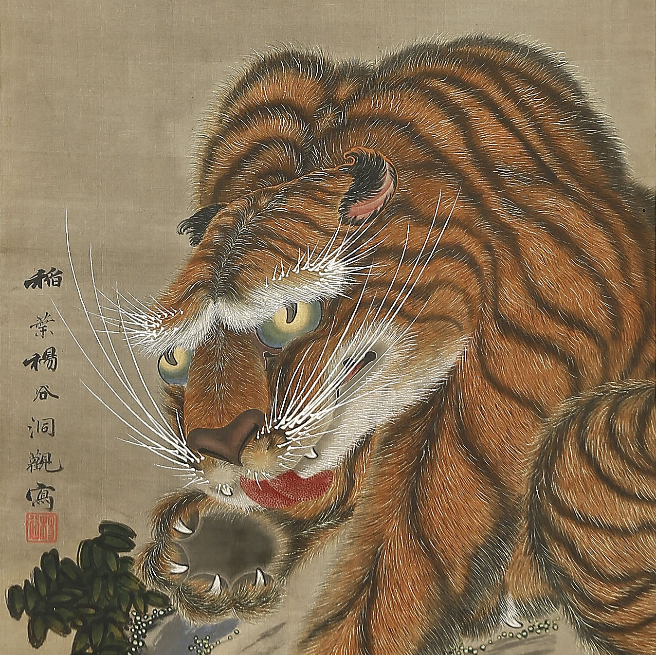 因幡鳥取の画家 因伯の画家たち―近世絵画編