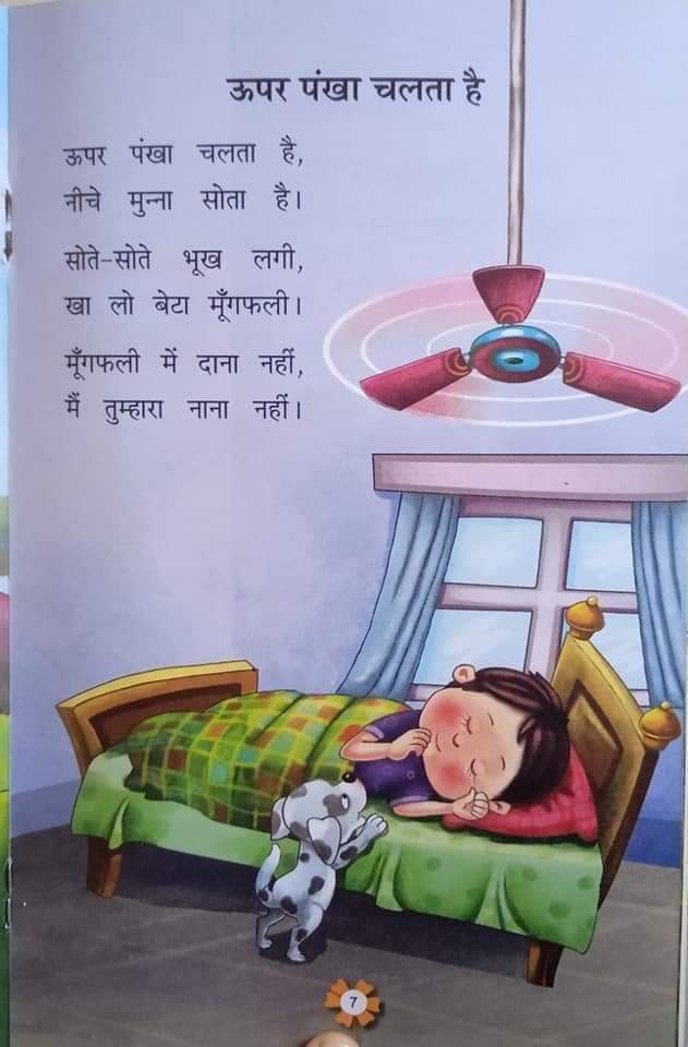 Sunil Kumari on Twitter: Sunil Kumari on Twitter: