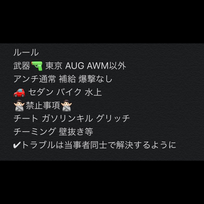 荒野行動のtwitterイラスト検索結果 荒野行動のtwitterイラスト検索結果